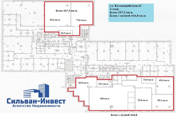 Сдается офисное помещение по адресу г. Минск, Кальварийская ул., д. 42 - фото 2