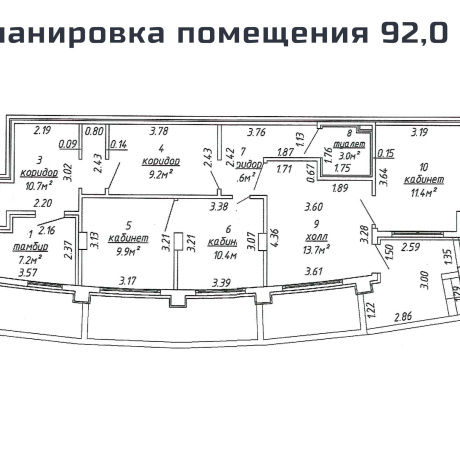Фотография Сдается офисное помещение по адресу г. Минск, Городецкая ул., д. 22 - фото 15