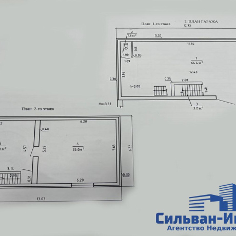 Фотография Продается производственное/складское помещение по адресу Сеницкий с/с, гпк Аграрник 90, - фото 14