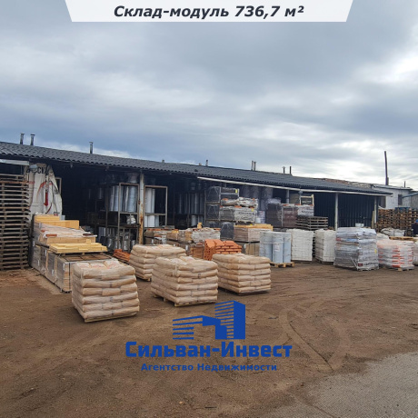 Фотография Продается производственное/складское помещение по адресу г. Минск, Автомобилистов ул., д. 10 - фото 2