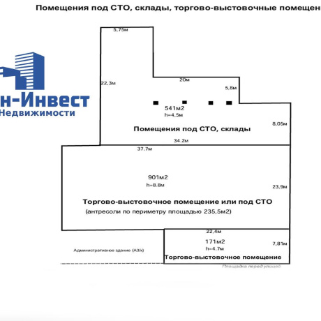 Фотография Продается производственное/складское помещение по адресу г. Минск, Свердлова ул., д. 23 - фото 7
