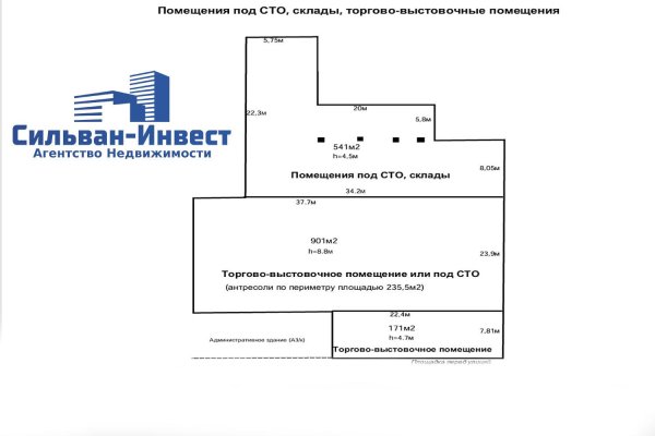Продается производственное/складское помещение по адресу г. Минск, Свердлова ул., д. 23 - фото 7