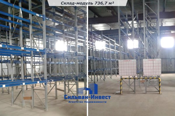 Продается производственное/складское помещение по адресу г. Минск, Автомобилистов ул., д. 10 - фото 5