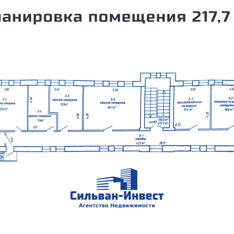 Фотография Продается офисное помещение по адресу г. Минск, Тимирязева ул., д. 85 к. А - фото 6
