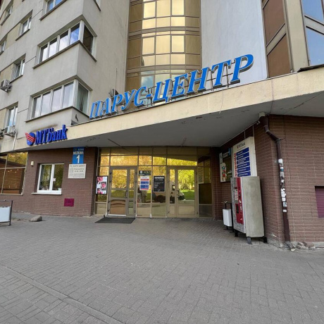 Фотография Продается торговое помещение по адресу г. Минск, Мележа ул., д. 1 - фото 2