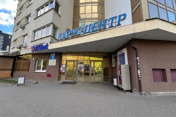 Продается торговое помещение по адресу г. Минск, Мележа ул., д. 1 - фото 2