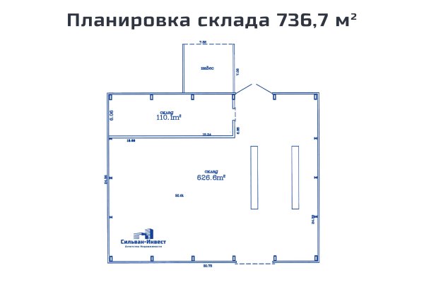 Продается производственное/складское помещение по адресу г. Минск, Автомобилистов ул., д. 10 - фото 6