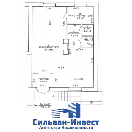 Фотография Продается торговое помещение по адресу г. Минск, Партизанский просп., д. 13 - фото 5