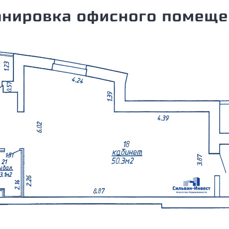 Фотография Сдается офисное помещение по адресу г. Минск, Шпилевского ул., д. 57 - фото 9