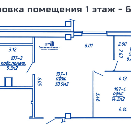 Фотография Продается офисное помещение по адресу г. Минск, Богдановича ул., д. 155 к. Б - фото 11