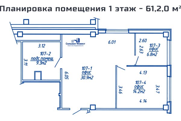 Продается офисное помещение по адресу г. Минск, Богдановича ул., д. 155 к. Б - фото 11