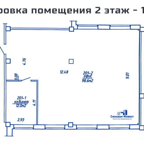 Фотография Продается офисное помещение по адресу г. Минск, Богдановича ул., д. 155 к. Б - фото 12