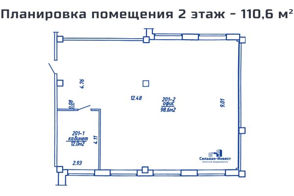 Продается офисное помещение по адресу г. Минск, Богдановича ул., д. 155 к. Б - фото 12