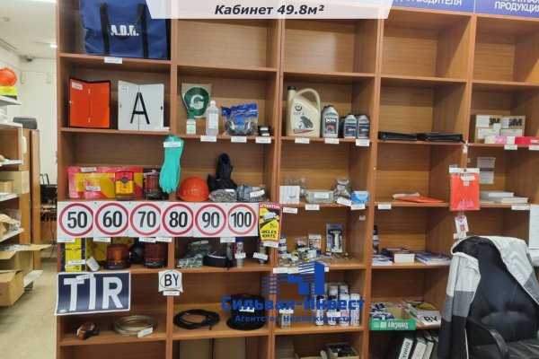 Сдается офисное помещение по адресу г. Минск, Бабушкина ул., д. 74 - фото 7