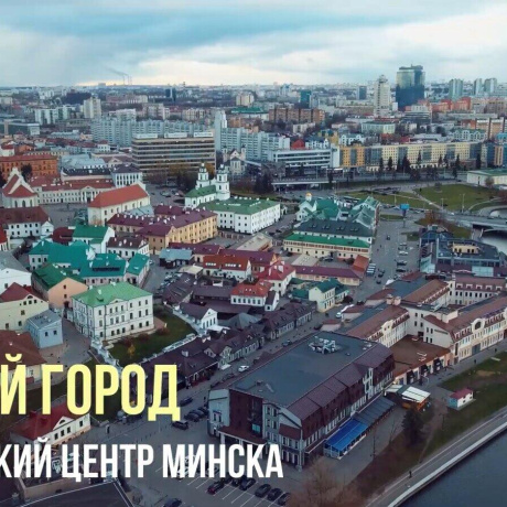 Фотография Сдается торговое помещение по адресу г. Минск, Зыбицкая ул., д. 9 - фото 9