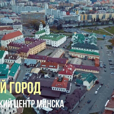 Фотография Сдается торговое помещение по адресу г. Минск, Зыбицкая ул., д. 9 - фото 8