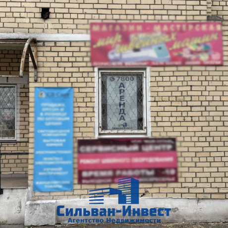 Фотография Сдается торговое помещение по адресу г. Минск, Сморговский проезд, д. 29 - фото 11