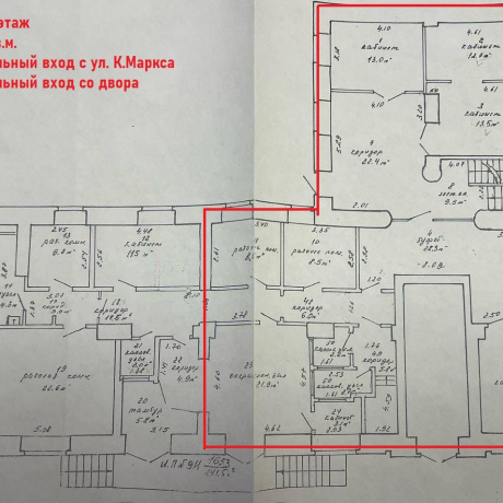 Фотография Продается торговое помещение по адресу г. Минск, Маркса ул., д. 25 - фото 8