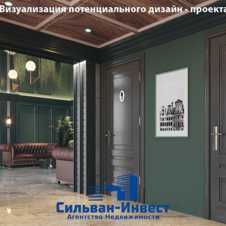 Фотография Продается торговое помещение по адресу г. Минск, Юрово-Завальная ул., д. 13 - фото 18