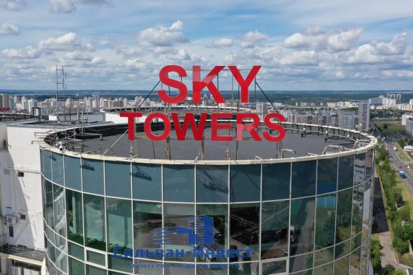 Продается офисное помещение по адресу г. Минск, Домбровская ул., д. 9 - фото 2