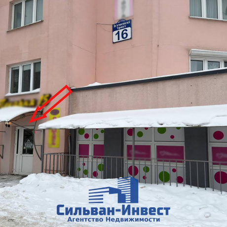Фотография Продается торговое помещение по адресу г. Минск, Игуменский тракт, д. 16 - фото 6