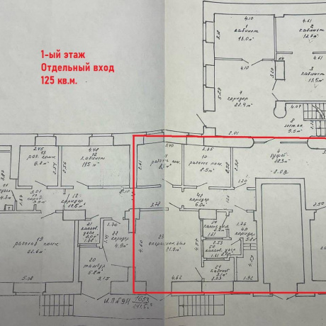 Фотография Продается торговое помещение по адресу г. Минск, Маркса ул., д. 25 - фото 8