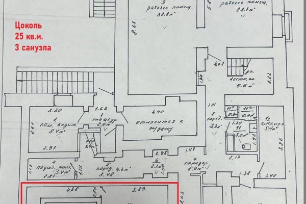 Продается торговое помещение по адресу г. Минск, Маркса ул., д. 25 - фото 9