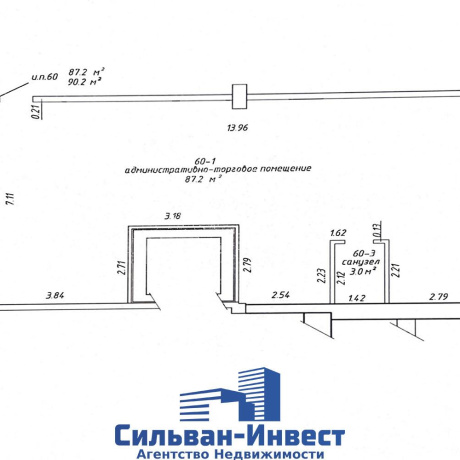 Фотография Продается производственное/складское помещение по адресу г. Минск, Киселева ул., д. 17 - фото 2