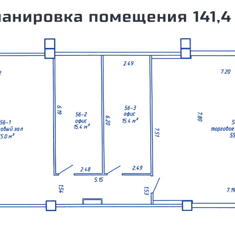 Фотография Продается торговое помещение по адресу г. Минск, Немига ул., д. 5 - фото 7