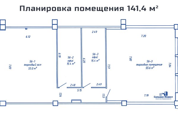 Продается торговое помещение по адресу г. Минск, Немига ул., д. 5 - фото 7