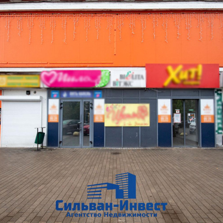 Фотография Продается производственное/складское помещение по адресу г. Минск, Одинцова ул., д. 20 - фото 3