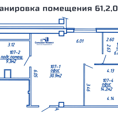 Фотография Продается офисное помещение по адресу г. Минск, Богдановича ул., д. 155 к. Б - фото 6