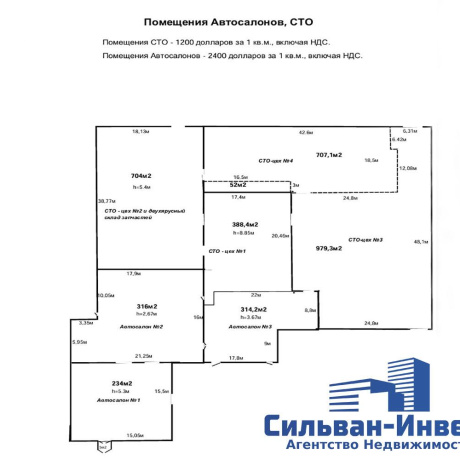 Фотография Продается производственное/складское помещение по адресу г. Минск, Свердлова ул., д. 23 - фото 12