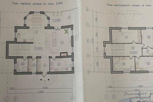 Продается дом д. Котяги - фото 2