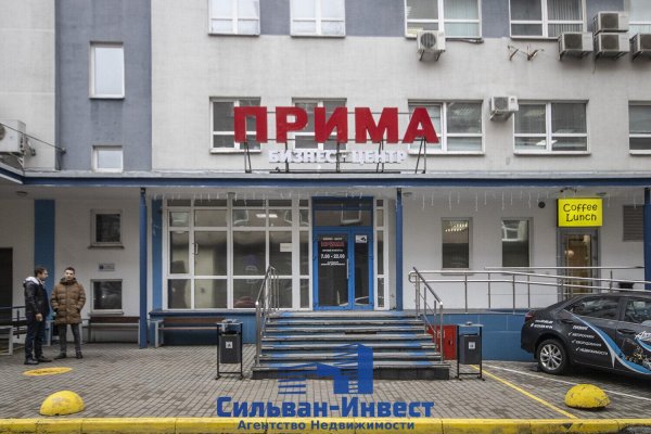 Сдается офисное помещение по адресу г. Минск, Краснозвездная ул., д. 18 к. Б - фото 3