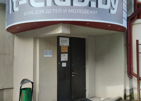 Продается офисное помещение по адресу г. Минск, Якубова ул., д. 10 - фото 1