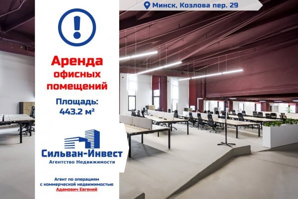 Сдается офисное помещение по адресу г. Минск, Козлова пер., д. 29 - фото 1