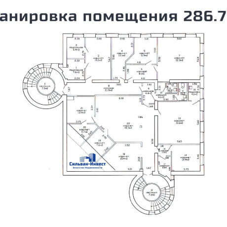 Фотография Продается офисное помещение по адресу г. Минск, Шестая линия 2-я ул., д. 11 - фото 2