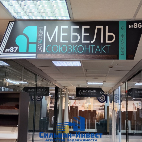 Фотография Продается торговое помещение по адресу г. Минск, Ленина ул., д. 27 - фото 6
