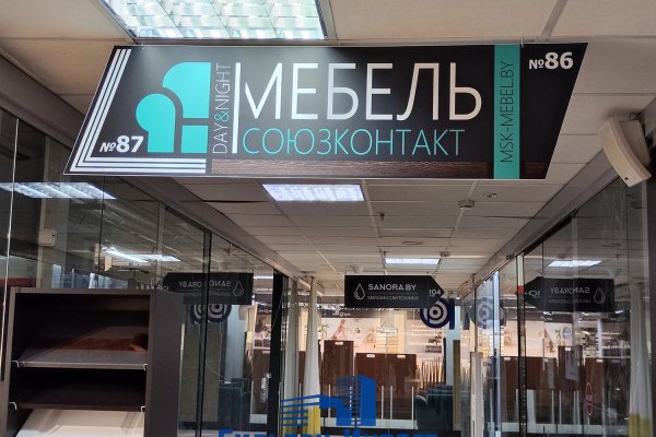 Продается торговое помещение по адресу г. Минск, Ленина ул., д. 27 - фото 6