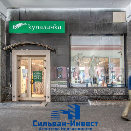 Фотография Продается торговое помещение по адресу г. Минск, Немига ул., д. 12 к. А - фото 2