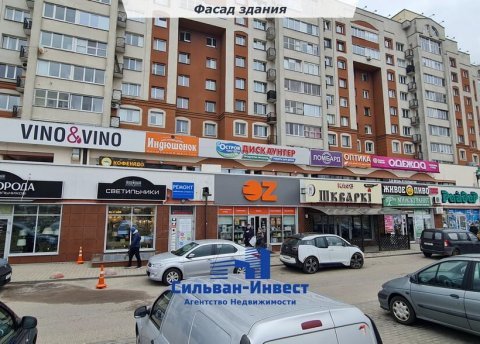 Продается торговое помещение по адресу г. Минск, Руссиянова ул., д. 4 - фото 2
