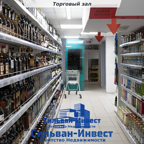 Фотография Продается торговое помещение по адресу г. Минск, Коласа ул., д. 39 - фото 5