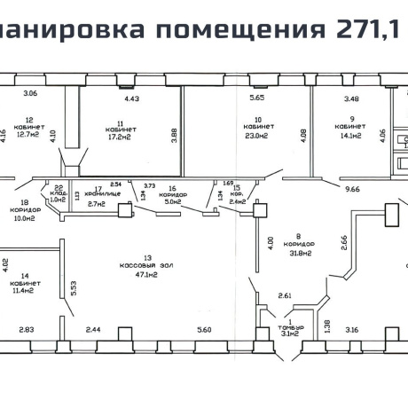 Фотография Сдается торговое помещение по адресу г. Минск, Казинца ул., д. 46 к. А - фото 9
