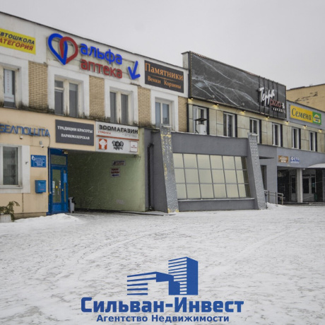 Фотография Сдается торговое помещение по адресу г. Минск, Бурдейного ул., д. 13 - фото 4