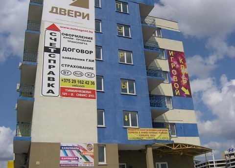 Продается торговое помещение по адресу г. Минск, Тимирязева ул., д. 121 к. 4 - фото 9
