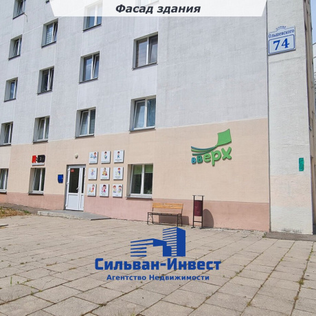Фотография Продается торговое помещение по адресу г. Минск, Ольшевского ул., д. 74 - фото 10