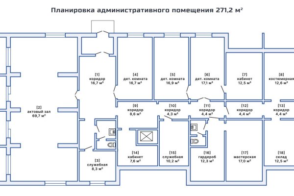 Продается торговое помещение по адресу г. Минск, Ольшевского ул., д. 74 - фото 12