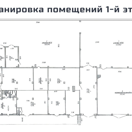 Фотография Продается производственное/складское помещение по адресу г. Минск, Селицкого ул., д. 113 к. А - фото 6