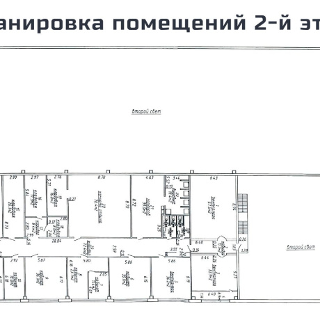 Фотография Продается производственное/складское помещение по адресу г. Минск, Селицкого ул., д. 113 к. А - фото 14